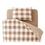 〔単品〕掛け布団カバー シングル 柄：チェック カラー：ベージュ 32色柄から選べるスーパーマイクロフリースカバーシリーズ 掛布団カバー