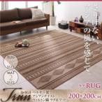 マット〔Tran〕200×200cm ベルギー製 アジアンテイスト ウィルトン織ラグ＆マット〔Tran〕トラン ラグ〔代引不可〕