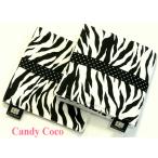 [ оплата при получении не возможно ] празднование рождения рождение праздник мужчина подарок комплект / черный Zebra [ оплата при получении не возможно ]