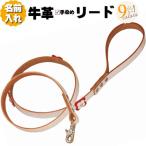 犬リード革本革コンビリード中型犬犬...