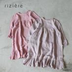 SALE セール 40%OFF riziere リジェール ダブルガーゼペプラムフレアーワンピース 子供服  子ども服 メール便発送