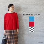 STAMP AND DIARY スタンプアンドダイアリー ボートネック2wayワイドカーディガン メール便対応 23秋冬