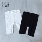 [SALE 20%OFF] Frenchbull par cion Zion хлопок свет over брюки женский белый черный сделано в Японии почтовая доставка отправка 