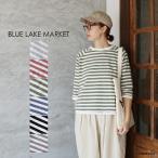 BLUELAKEMARKETブルー...