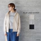 BLUE LAKE MARKET ブルーレイクマーケット トビ裏毛ジップパーカー ゆうパック発送 日本製 24春夏 オートミール グレー ブラック フーディー ic-de