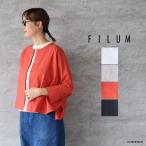 FILUM フィルム くたっとドルマンワイドシャツ メール便対応 25春夏 日本製 ホワイト グレー アプリコット ブラック
