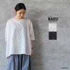 NARU ナル 80ローンリップルシンプルドットゆったりブラウス メール便対応 日本製 Tシャツ カットソー