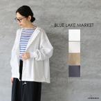SALE セール 30%OFF BLUE LAKE MARKET ブルーレイクマーケット ヴィンテージポプリンドロストフーディブルゾン メール便対応