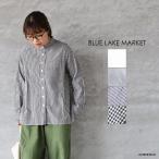 ショッピングAライン 30%OFF BLUE LAKE MARKET ブルーレイクマーケット Aラインスタンダードシャツ メール便発送 日本製 25秋冬 ic-de