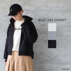 BLUE LAKE MARKET ブルーレイクマーケット TOBI裏毛フーディーパーカー ゆうパック発送 日本製 25秋冬 スウェット ic-de