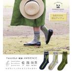 French Bull¡ßambience ¥Õ¥ì¥ó¥Á¥Ö¥ë ¥¹¥º¥é¥ó¥½¥Ã¥¯¥¹ ¥ª¥ê¥¸¥Ê¥ë¥«¥é¡¼ ¥ì¥Ç¥£¡¼¥¹ ·¤²¼ ÆüËÜÀ½