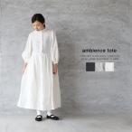 ambience tote ベルギーリネン 2wayワンピース 日本製 麻 バルーンスリーブ ゆったり ナチュラル 送料無料