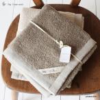 fog line work フォグ リネンマッサージ バスマット メール便不可 麻パイル ホワイト ナチュラルグレー