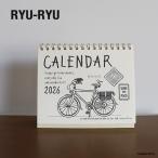 ショッピング卓上カレンダー RYU-RYU リュリュ イラスト卓上カレンダー メール便対応 2026カレンダー