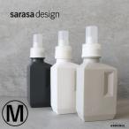 sarasa design サラサデザインb2c ランドリーボトル Mサイズ 700ml ホワイト　チャコールグレー