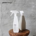 sarasa design サラサデザイン スプレーボトル ２way b2c 360° 500ml ホワイト ウォームグレー