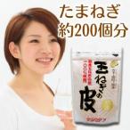  шар лук порей. кожа порошок 100g лук. кожа . содержащийся keruse подбородок tama лук-батун примерно 200 штук шар лук порей порошок почтовый заказ класть взамен диета диета простой 