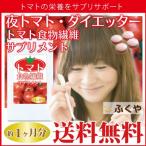  помидор дополнение Rico булавка диета supplement диета supplement помидор supplement помидор экстракт сочетание помидор supplement диета распродажа 