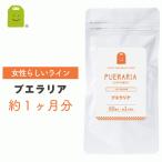  Pueraria millimeter fika approximately 1 months minute bust care Pueraria supplement . Pueraria supplement sale 
