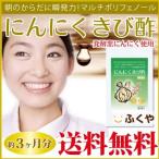  просо уксус. аминокислота здоровье supplement * чёрный чеснок просо уксус дополнение примерно 3 месяцев минут чеснок supplement чеснок чеснок большой .Garlic Vinegar