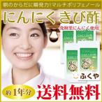  просо уксус. аминокислота здоровье supplement * чёрный чеснок просо уксус дополнение примерно 12 месяцев минут чеснок supplement чеснок чеснок большой .Garlic Vinegar уксус 