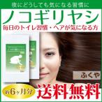  Сереноя дополнение примерно 6 месяцев минут ночь . неоднократно Сереноя supplement распродажа 