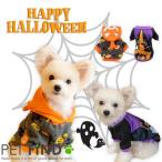 犬服犬服冬犬の服秋冬犬ハロウィンコ...