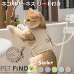  кошка Harness кошка для шлейка с поводком имеется домашнее животное домашнее животное товары кошка сопутствующие товары шлейка S.M.L.XL размер 
