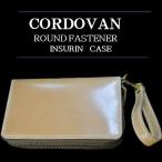  cordovan round fastener in s Lynn case pouch bag 