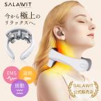 母の日 ラッピング対応 ヤフー1位 ネックマッサージャー マッサージ器 電気刺激 肩こり EMS 温熱  首コリ マッサージャー ヒート コードレス 低周波 首掛け