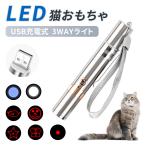  кошка ....LED указатель кошка игрушка кошка игрушка лазерная указка кошка товары USB зарядка кошка для игрушка 3 вид свет мигающий свет 5 вид Laser форма движение нехватка аннулирование 