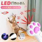  кошка ....LED указатель кошка игрушка кошка игрушка лазерная указка кошка товары USB зарядка кошка для игрушка 3 вид свет мигающий свет 5 вид Laser форма движение нехватка аннулирование 