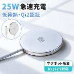 Magsafe зарядное устройство беспроводной зарядное устройство Qi2 засвидетельствование 25W кружка safe магнит тип iPhone зарядное устройство внезапный скорость супер тонкий 4.5mm супер-легкий 46g класть зарядка супер-удобный 1 метров 