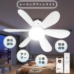  Appli соответствует с вентилятором освещение 6 татами 8 татами потолочный вентилятор свет LED style свет тонировка тихий звук легкий потолок основа вентилятор таймер потолочный вентилятор e26 wi-fi лампа дневного света с вентилятором свет 