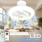 LED потолочный вентилятор свет колеблющийся с вентилятором потолочный светильник с дистанционным пультом маленький размер вентилятор колеблющийся style свет тонировка с вентилятором освещение потолочный светильник воздух круговорот потолочный светильник LED лампа e26