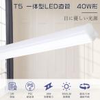  распродажа в одном корпусе LED лампа дневного света 40W форма LED беж скользящий 40W type тонкий прибор в одном корпусе LED лампа дневного света 40 форма в одном корпусе LED освещение крепление непосредственно к потолку type 40 форма беж скользящий LED40W потолочный светильник под рукой лампа 