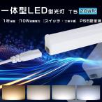  прямая труба LED лампа 20W форма строительные работы не необходимо беж скользящий LED переключатель имеется прибор в одном корпусе led лампа дневного света 20w форма прямая труба в одном корпусе led беж скользящий to черновой 60cm в одном корпусе led лампа дневного света 20 форма кухня 