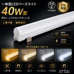  строительные работы не необходимо LED лампа дневного света прибор в одном корпусе 40w форма LED беж скользящий переключатель имеется крепление непосредственно к потолку . лампа дневного света 40 форма розетка тип кухня свет балка сток изначальный лампа изоляция беж скользящий 120