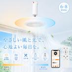  потолочный вентилятор led с вентилятором освещение потолочный вентилятор свет с вентилятором потолочный светильник супер тонкий 8 татами с вентилятором потолочный светильник LED потолочный вентилятор свет 
