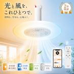  потолочный светильник с вентилятором потолочный вентилятор DC motor LED потолочный светильник . свет доска 6 татами потолочный вентилятор свет уборка ... потолок вентилятор свет строительные работы не необходимо 