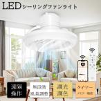  потолочный вентилятор свет LED потолочный светильник потолок вентилятор .n имеется освещение style свет тонировка правильный обратное вращение DC motor потолочный светильник таймер .. туалет с подсветкой вентилятор Appli 