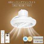 LED потолочный светильник style свет тонировка циркулятор потолочный вентилятор свет LED 6 татами легкий маленький размер тихий . поток воздуха регулировка .... место уборная туалет wi-fi полосный контактный areksa соответствует 