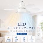  потолочный вентилятор свет 6 татами 8 татами LED потолочный светильник с дистанционным пультом с вентилятором освещение E26 вентилятор имеется свет потолок вентилятор воздух круговорот циркулятор DC motor 
