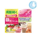 井藤漢方製薬 短期スタイル ダイエットシェイク 10食分 25g×10袋 送料無料 メール便 YML / 在庫有s2kz