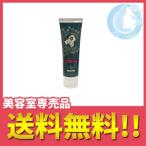 フラガール カラートリートメント アッシュブラウン 250g 送料無料 宅配便 LGS1 YMT / c01 / PT5倍