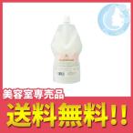 ナカノ カールエックス グラマラスカール 400ml レフィル 送料無料 宅配便 LGS1 YMT / c01