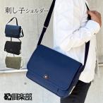 鞄の國  ショルダーバッグ・メッセンジャーバッグ 日本製 豊岡製鞄 メンズ レディース A4 ブラック カーキ ネイビー 1034