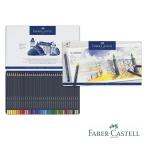 ファーバーカステル ゴールドファーバー色鉛筆 色鉛筆   114736 FABER CASTELL プロ 塗り絵 筆記用具 36色