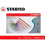 �X�^�r�� �p�X�e���F���M 36�F 1436-6