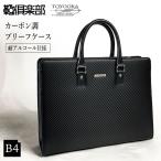 ショッピングハミルトン ハミルトン  ビジネスバッグ・ブリーフケース HAMILTON 日本製 豊岡製 B4 ブラック メンズ KBN22362 22362-1